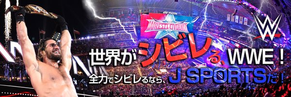 J SPORTS WWE【公式】 Profile Banner