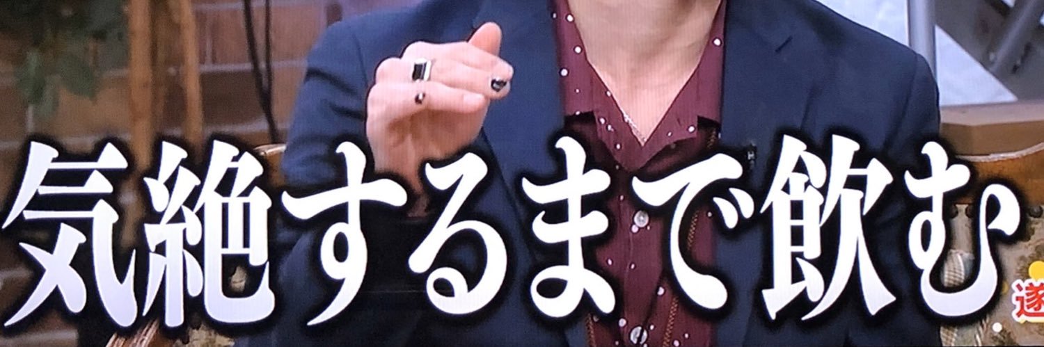 masumin928's profile banner image
