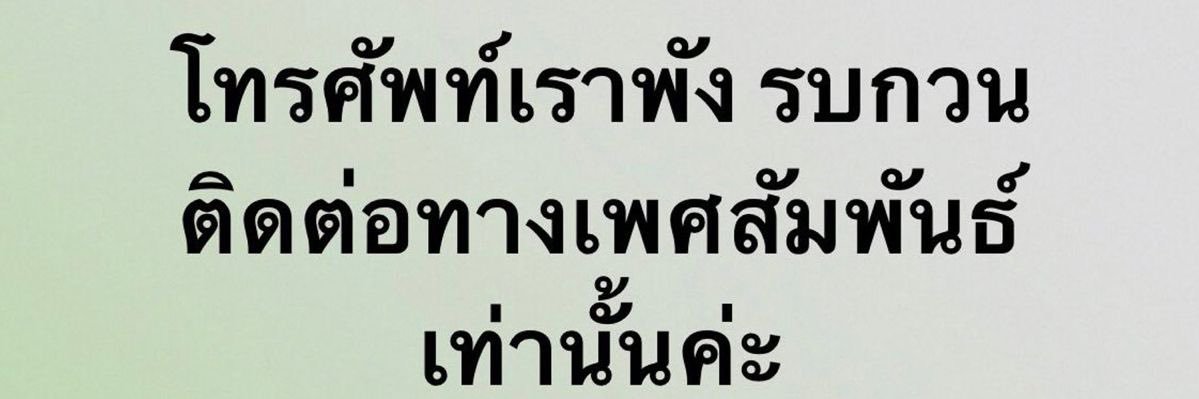 น้องโซเฟียอนิเมะ banner