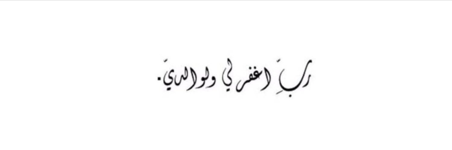 Dhai_Saad's profile banner image