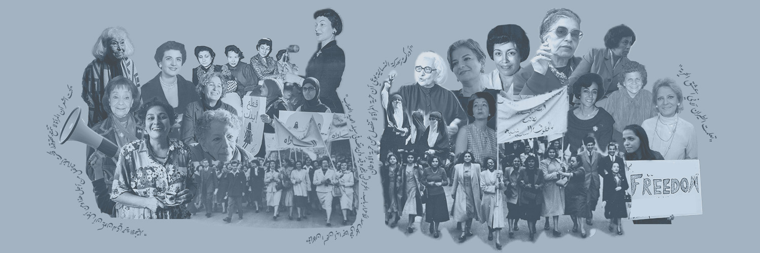 Women & Memory Forum banner