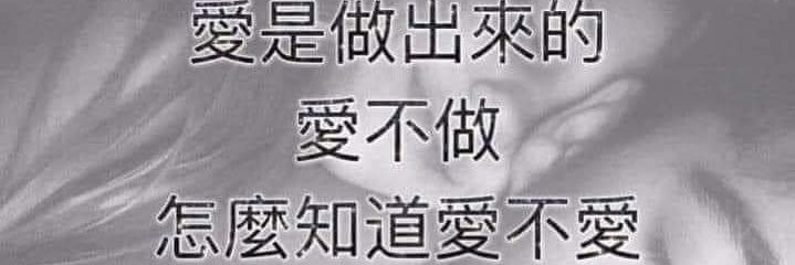 中年大叔 banner