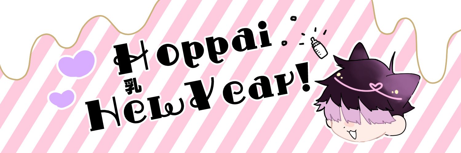 原稿限界芸人 banner