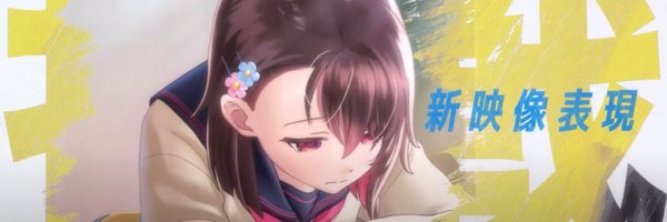 Live2D Profile Banner