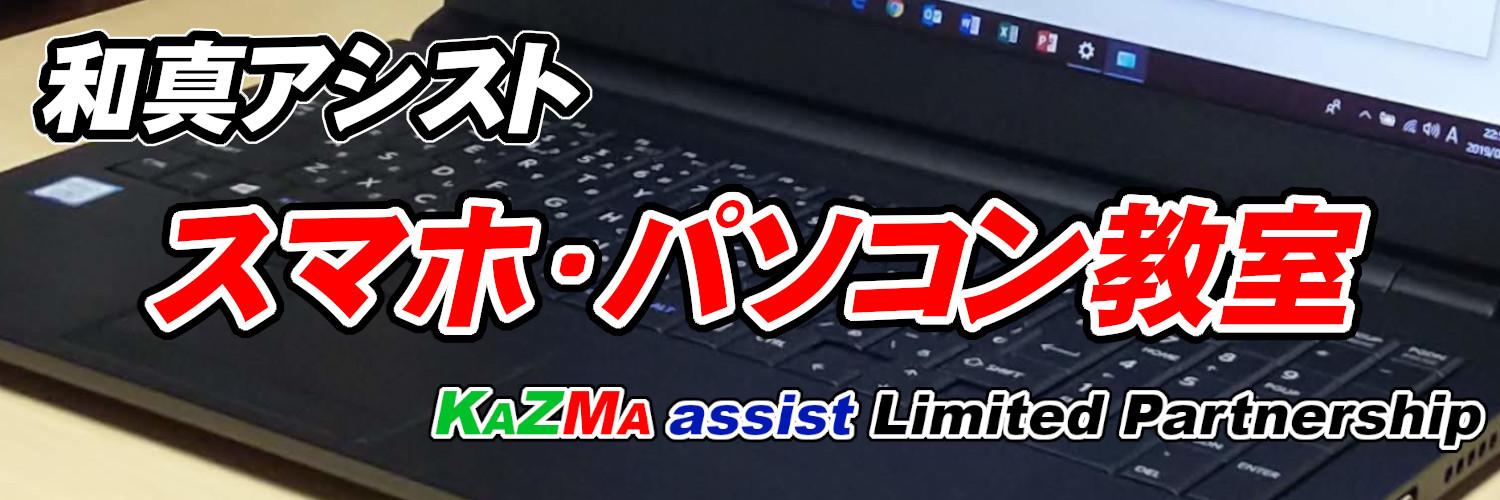 kazma_sun's profile banner image
