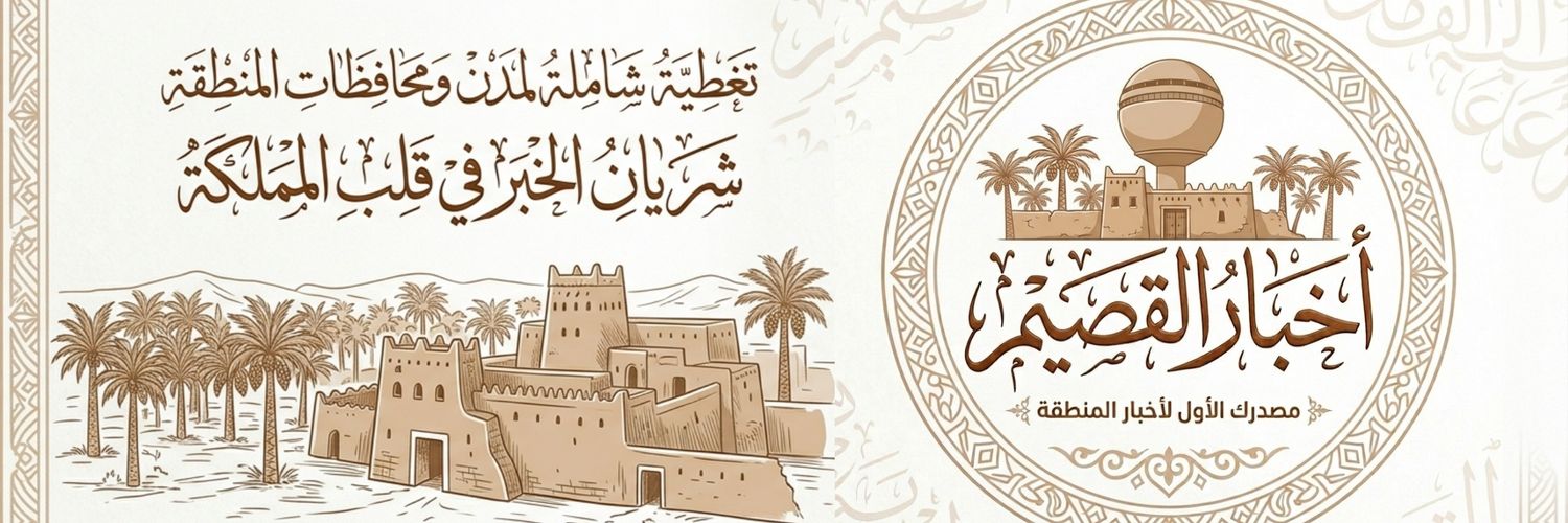 qunews's profile banner image