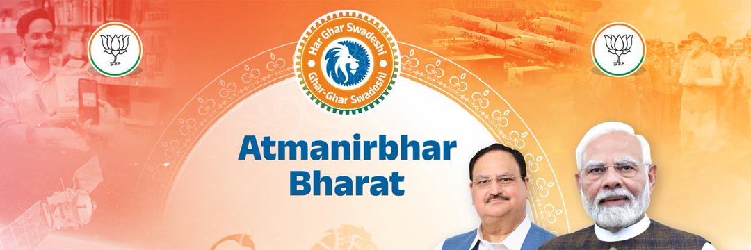 Geeta kora banner