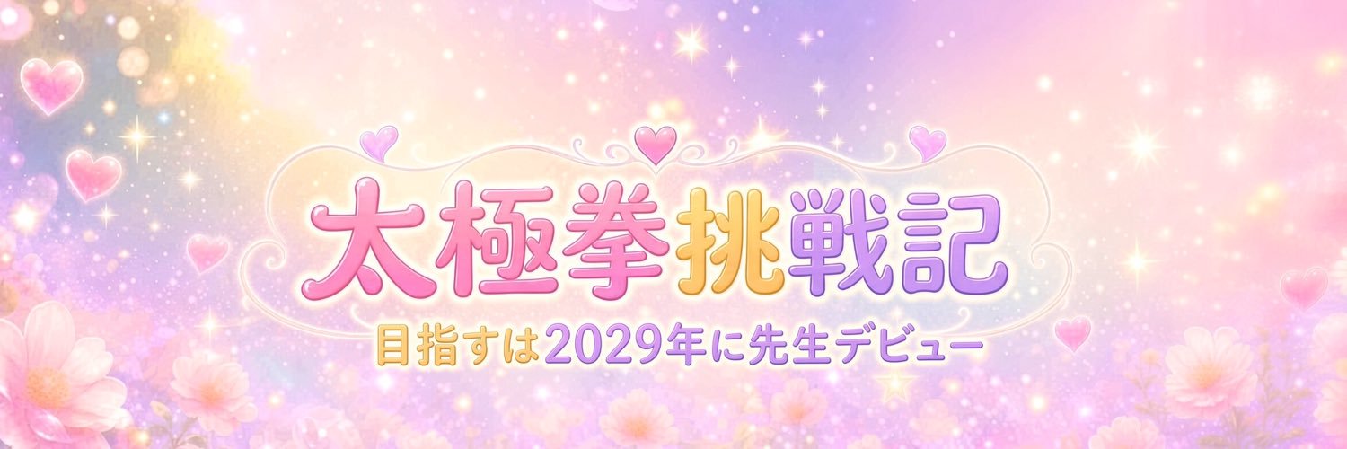 sca008's profile banner image