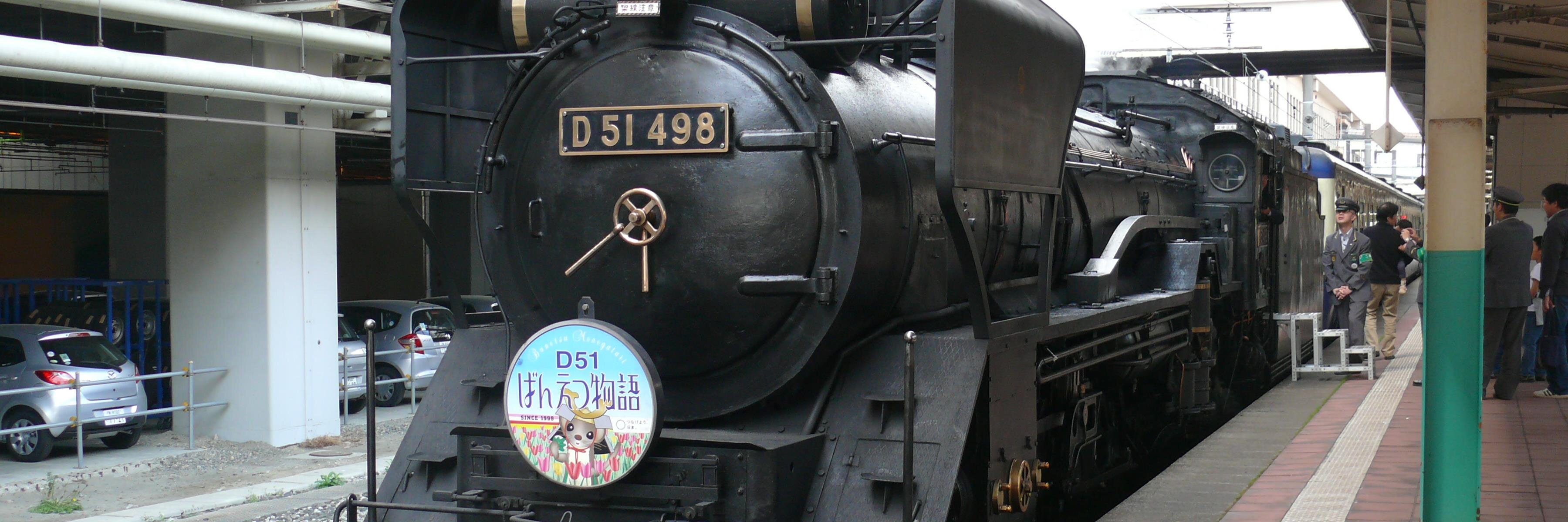 Robert_RJSN's profile banner image