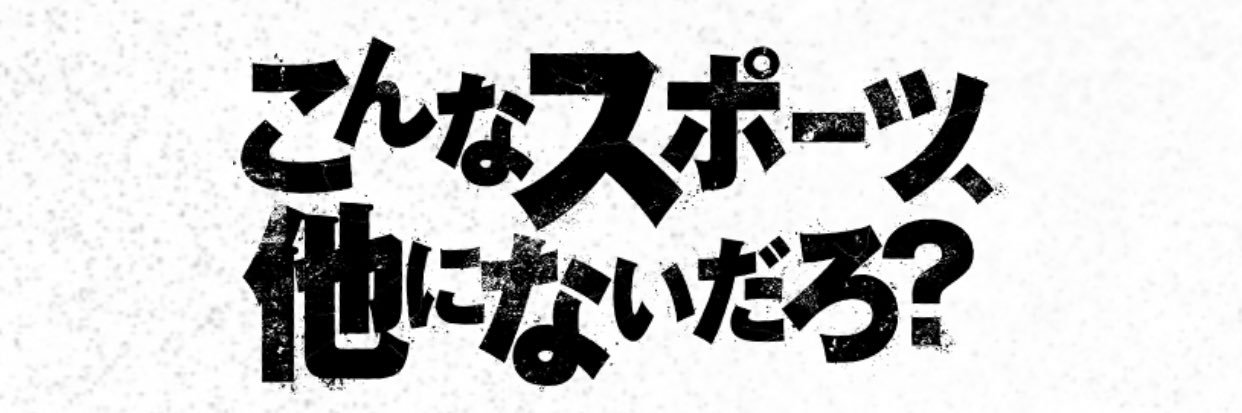 緑保留 banner