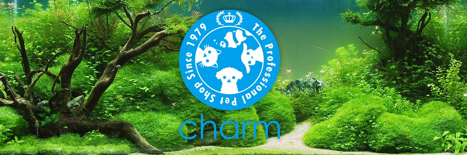 【水草・水生植物】チャーム公式 banner
