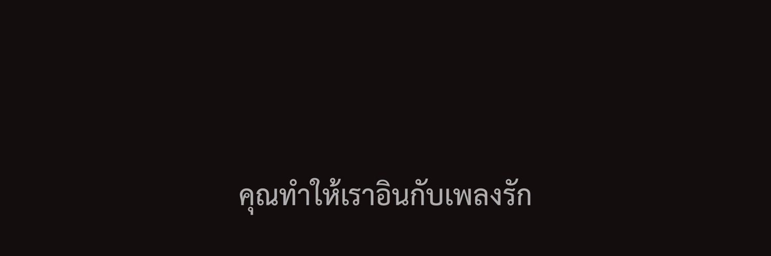thun + rest banner