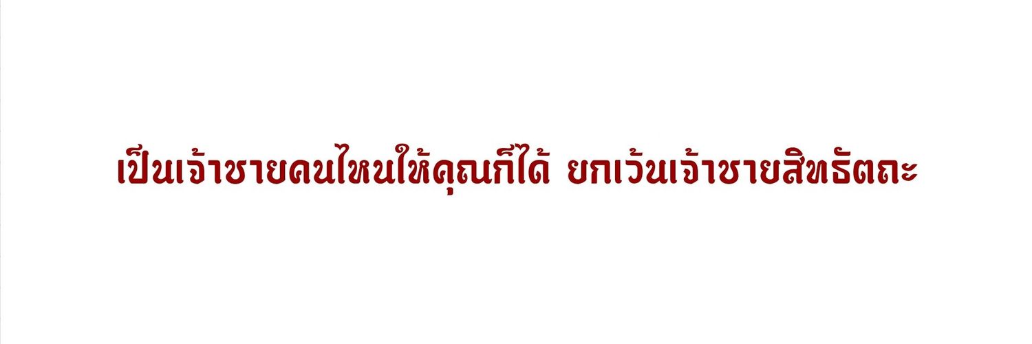 juinxjaehwan's profile banner image