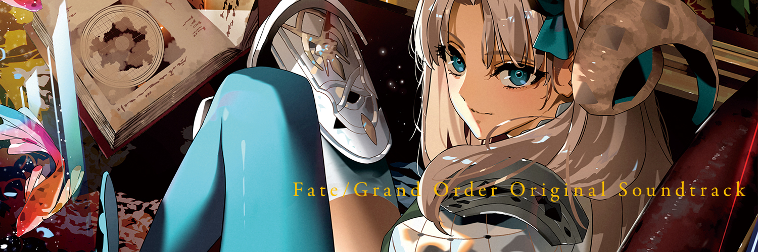 【公式】Fate/Grand Order Songs & Sound's banner
