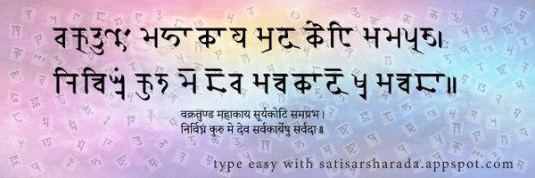 CoreSharada Profile Banner