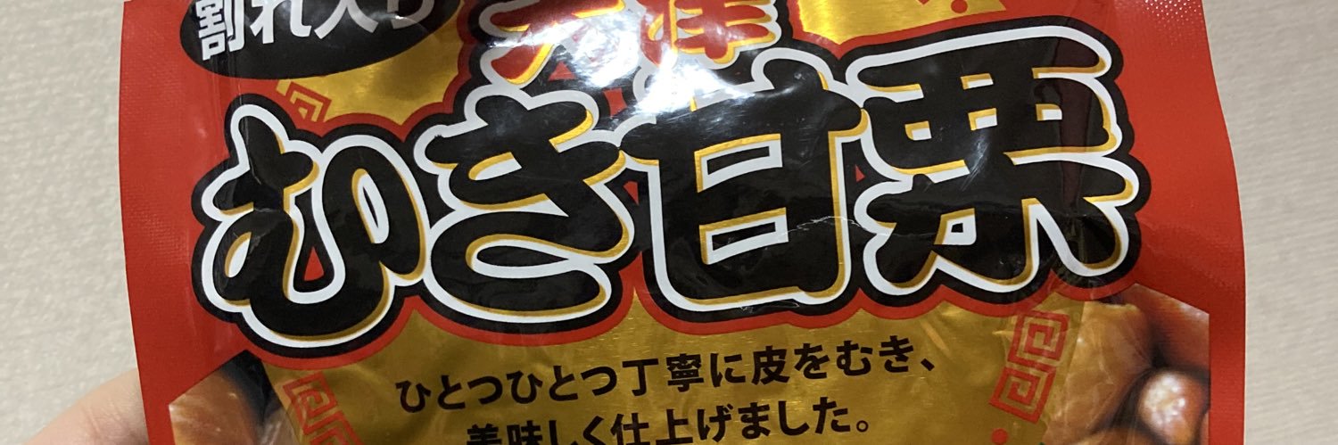 円田はるか banner