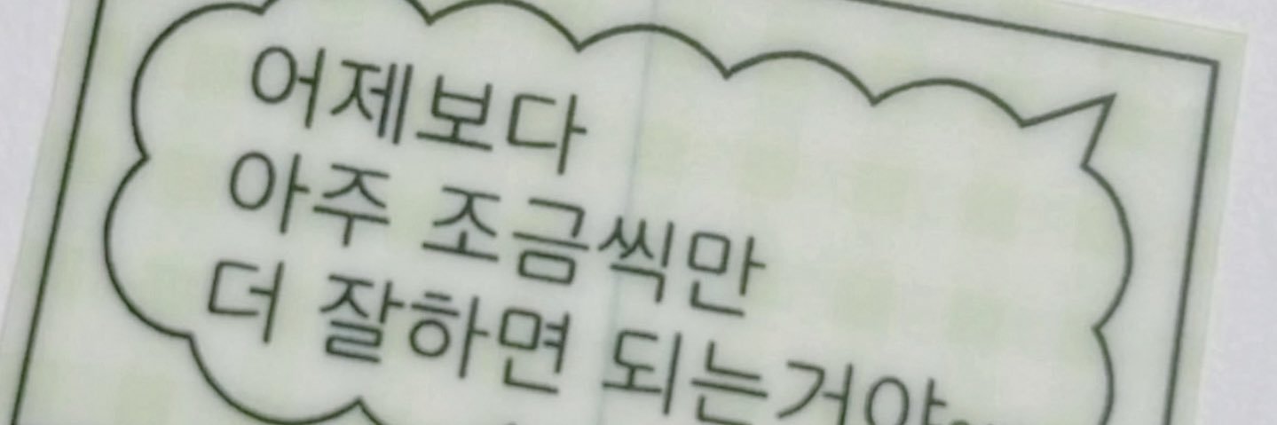 Blue__write's profile banner image