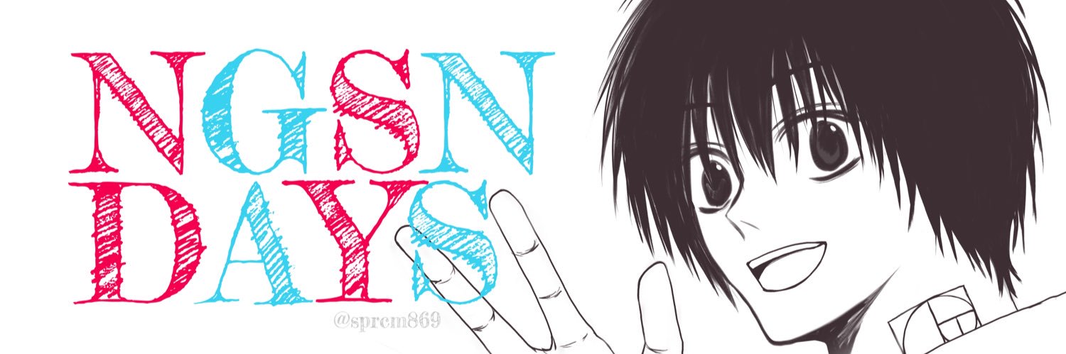 はるく banner