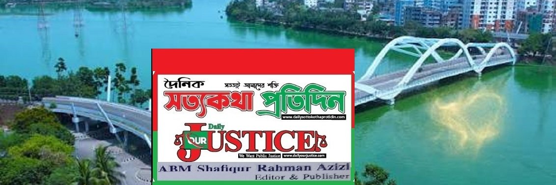 abmshafiq's profile banner image