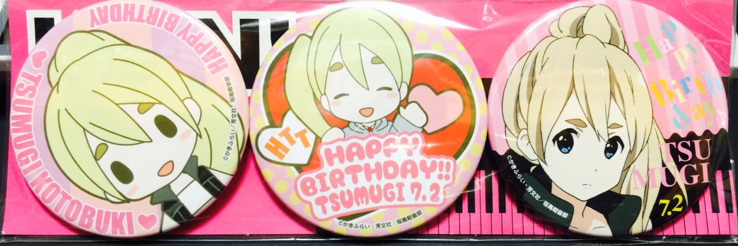 rxganndamu's profile banner image