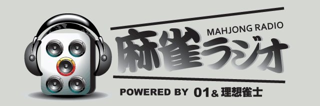 ０１ banner