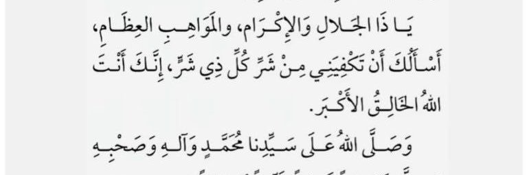 صالح الصمعاني banner