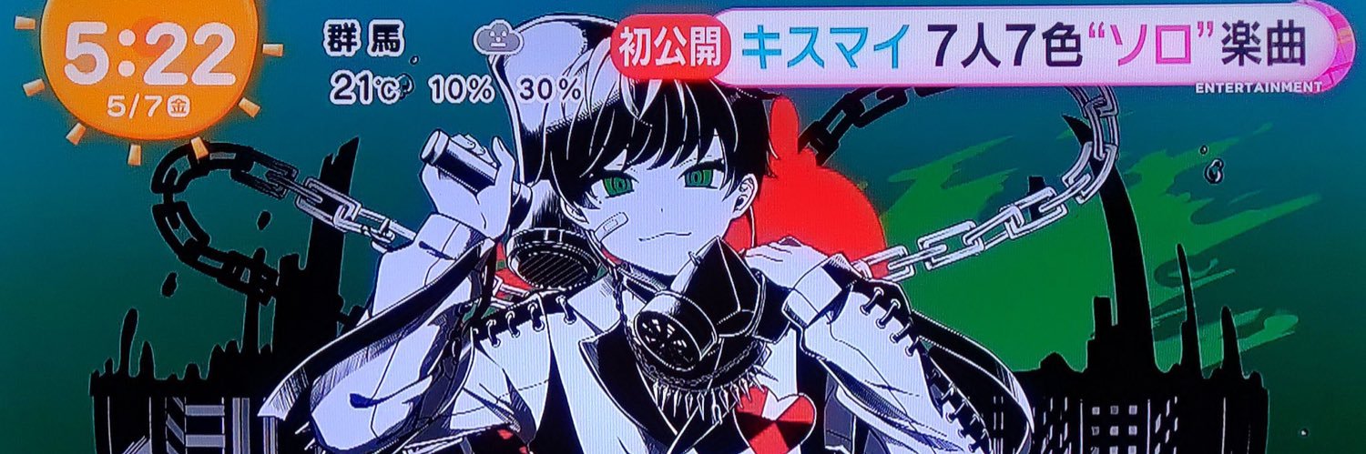 ayan1212's profile banner image