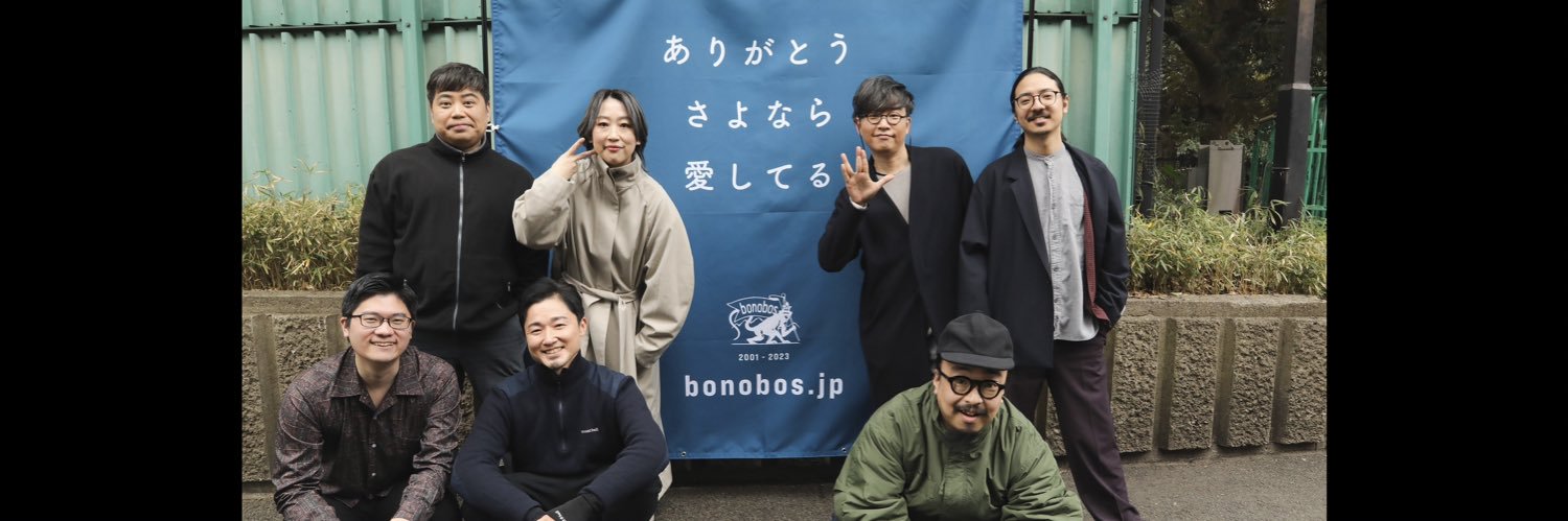 bonobosofficial's profile banner image