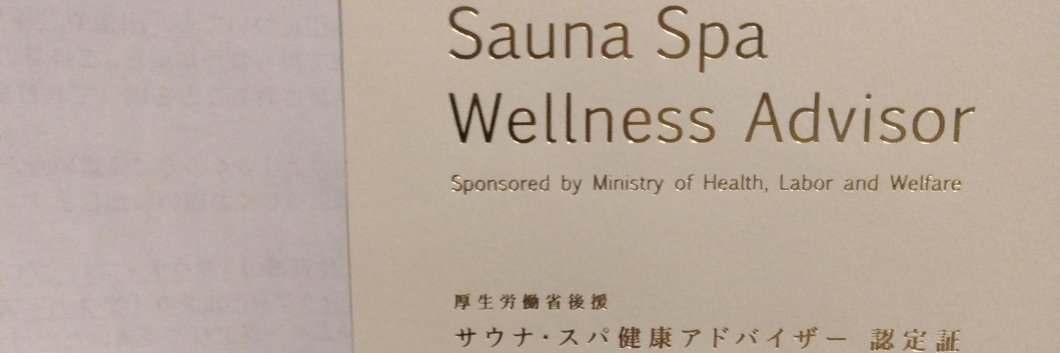 Ａーヴぃす banner