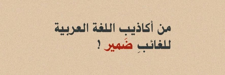 ِ banner