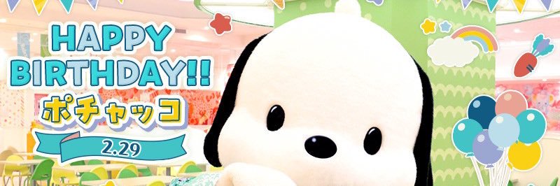 Supertly1's profile banner image