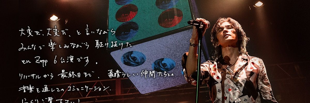 ide2106's profile banner image