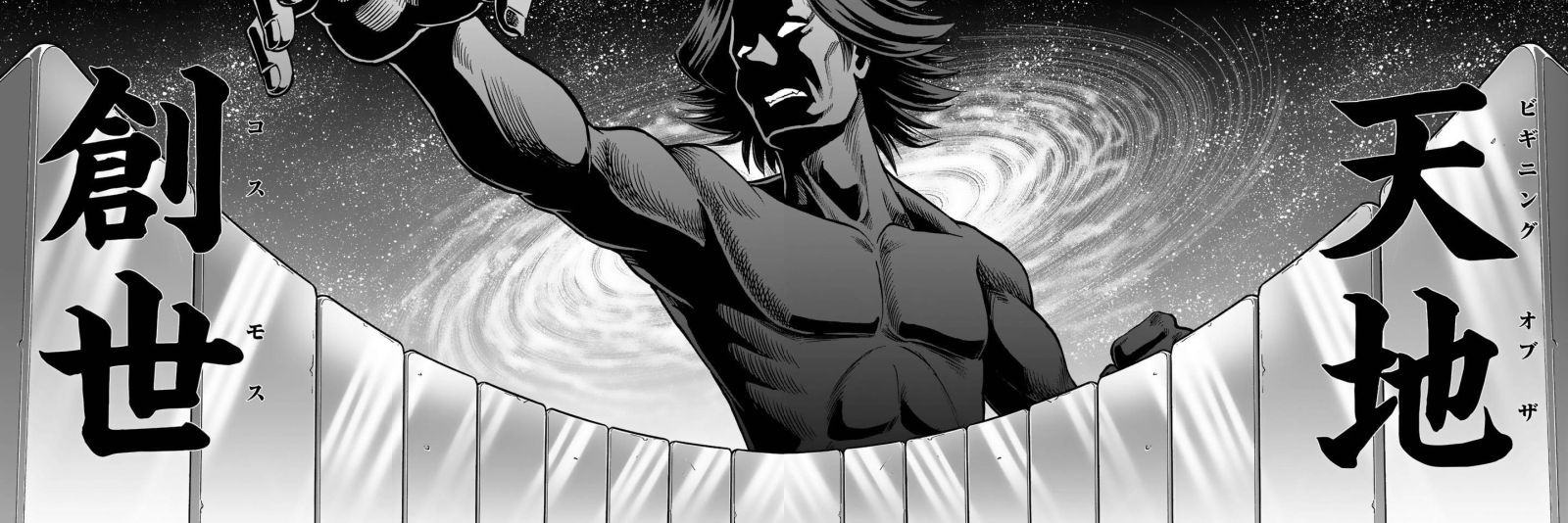 pater_3ace's profile banner image