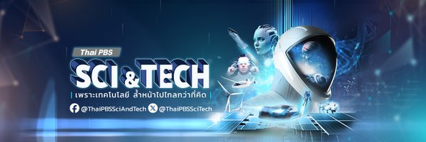 ThaiPBSSciTech Profile Banner