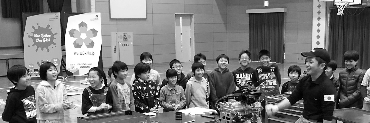WorldSkills Japan's banner