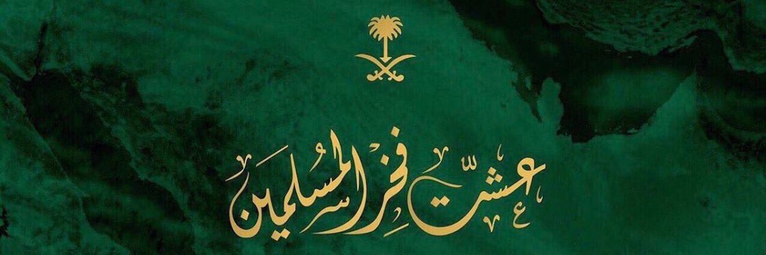 τ̷̷̐ 💛🖤ᶠᵃʰᵃᵈ🏅🏆15🏆 banner