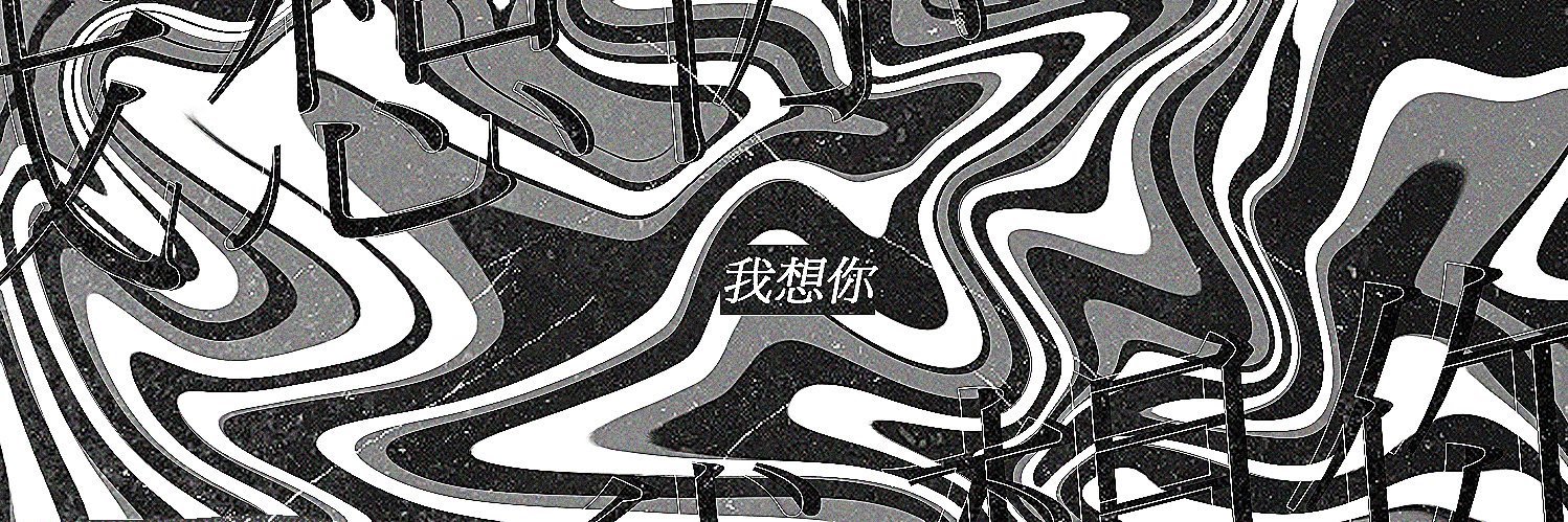 ไซโค 🐍 banner