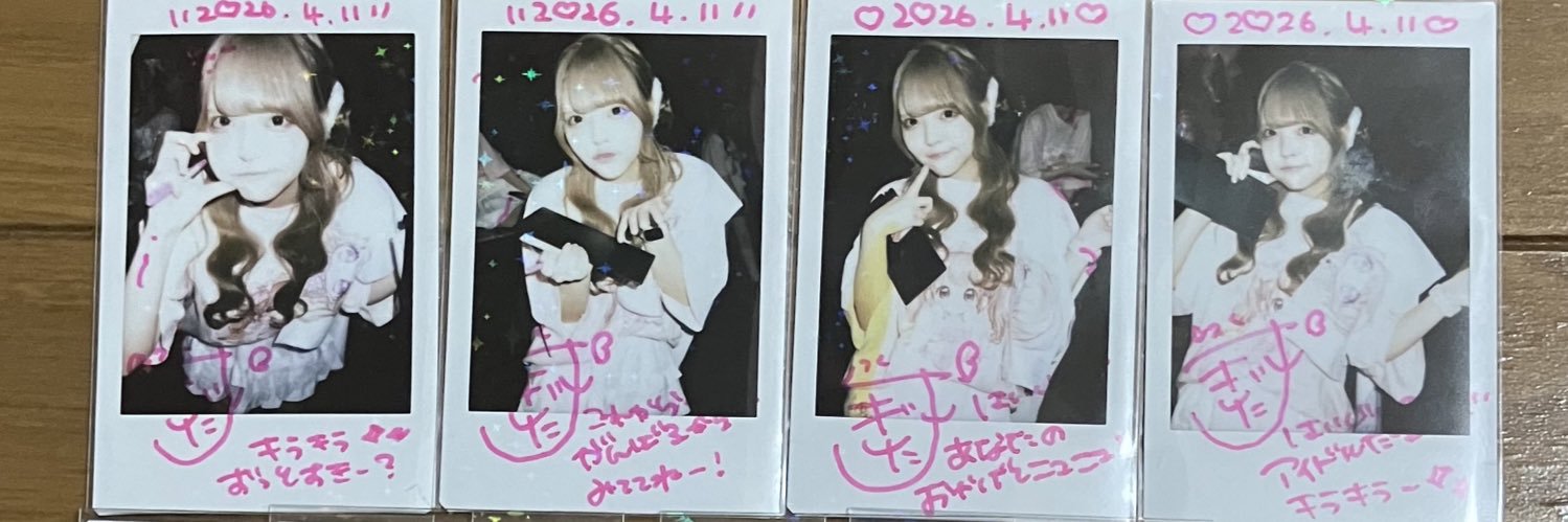 funami1206's profile banner image