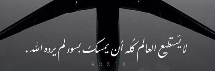22hBajed's profile banner image
