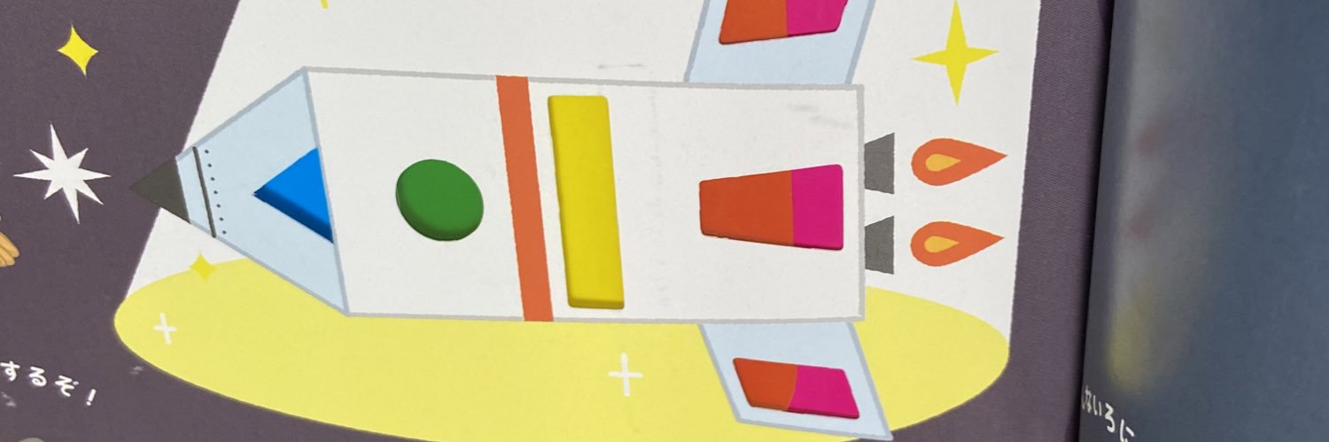 しらすぱん🍞 banner