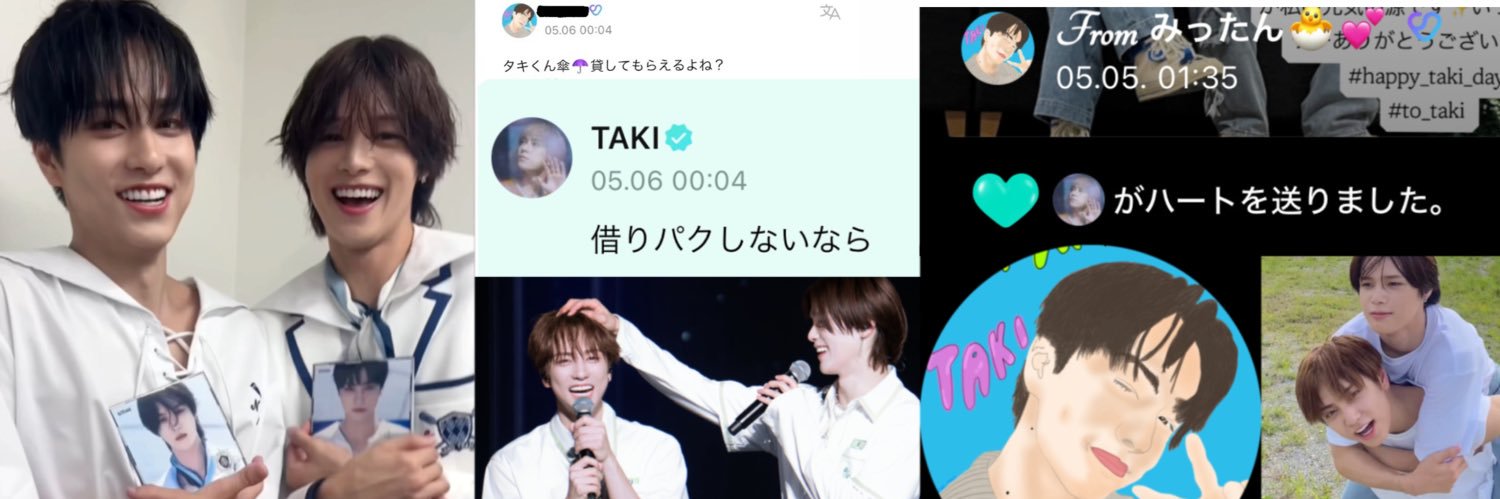 みったん👑🐣💕 (Miki) banner