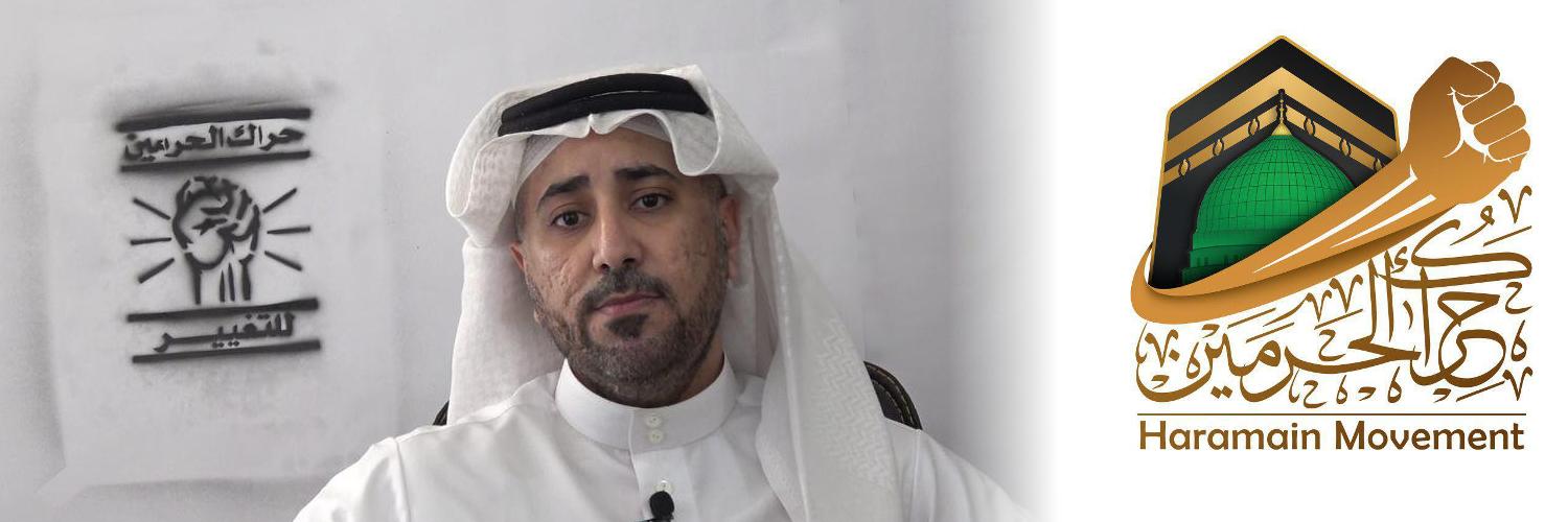 ماجد الأسمري banner