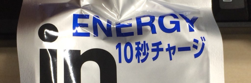 くぁwせdrftgyふじこlp banner