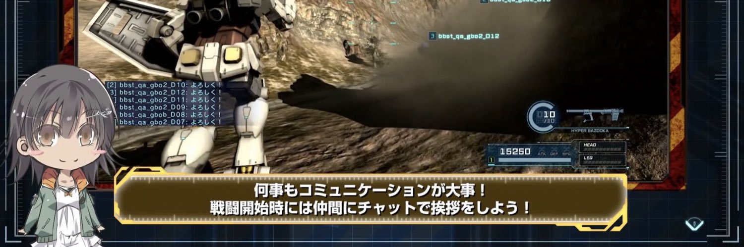 〜イノタダ〜 banner