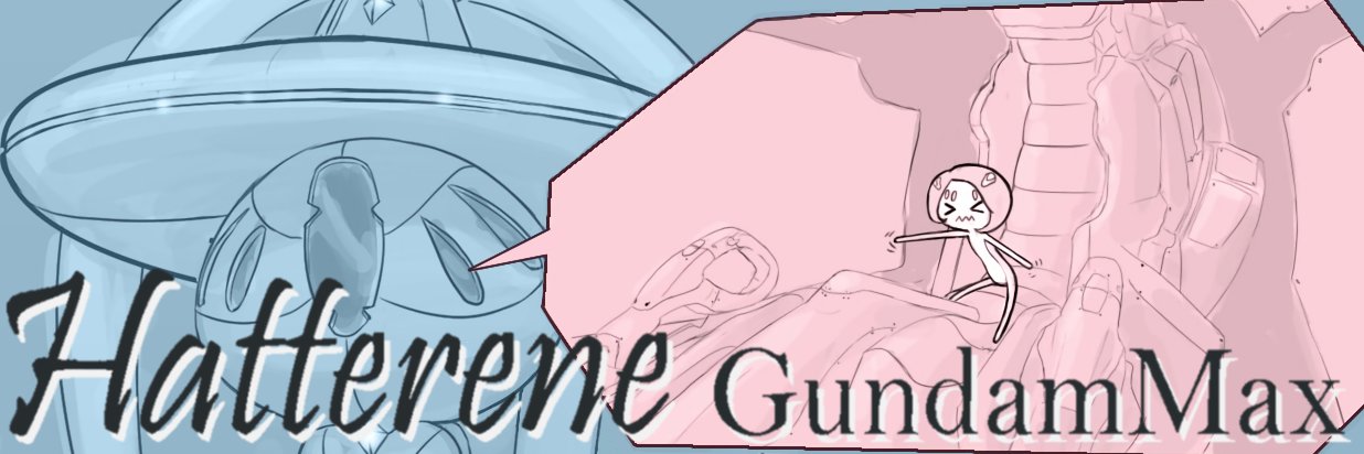 monkeyman banner