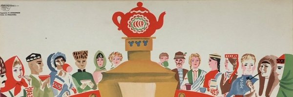 sovietstern Profile Banner