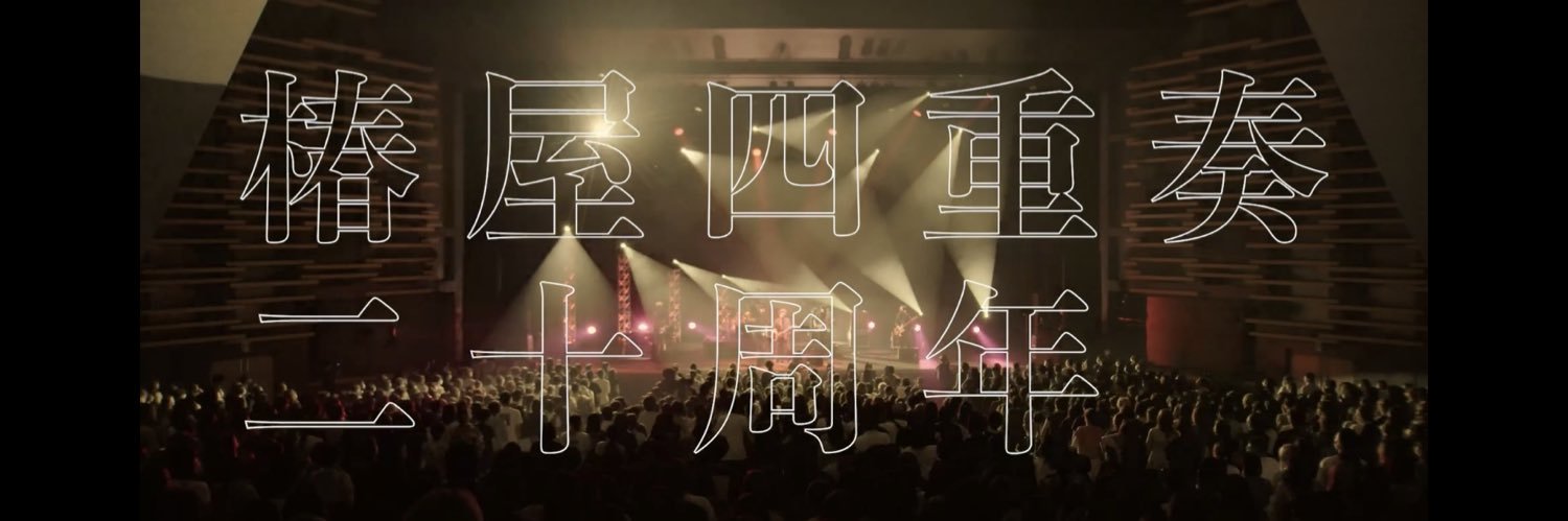 かさい💩まゆき banner