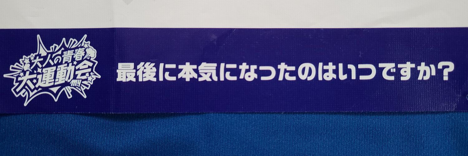 かかゆ-く banner