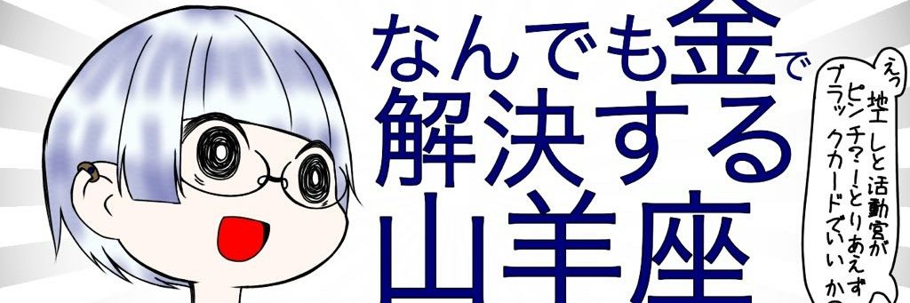 りー（喪中） banner