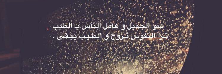 alaasheg2012's profile banner image